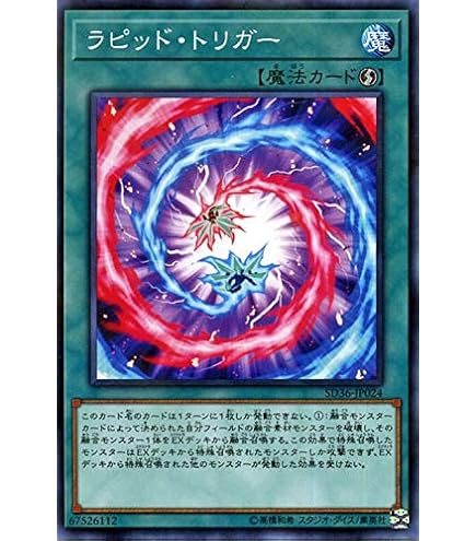 Amazon.co.jp: 遊戯王カード 結晶魔術 光の涙(ノーマルパラレル